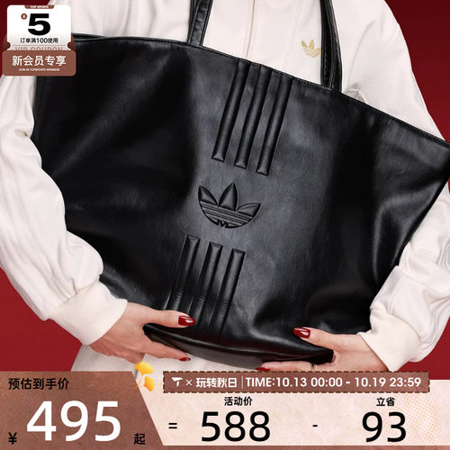 马年系列丨adidas阿迪达斯三叶草男女运动休闲单肩包KS8256