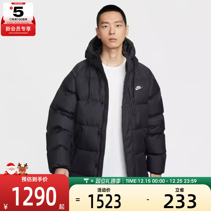 NIKE耐克男子运动休闲保暖中长款连帽羽绒服外套IB2974-010