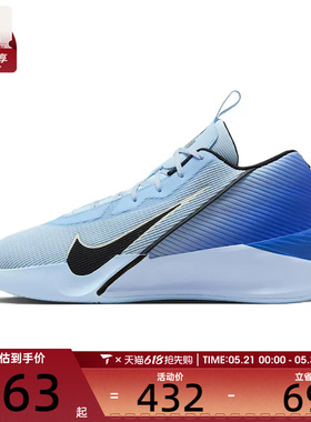 NIKE耐克男子G.T. JUMP ACADEMY EP运动训练篮球鞋HF1804-400