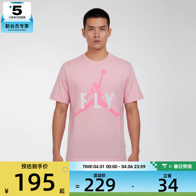 NIKE耐克男子AS M J DF GOLF TEE运动休闲短袖T恤IF2939-690