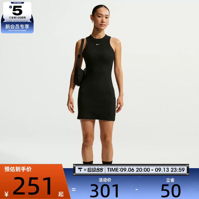 NIKE耐克女子紧身罗纹针织背心裙简约运动休闲连衣裙IQ0089-010