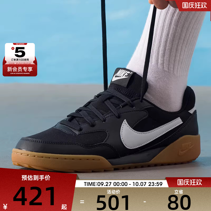 NIKE耐克男子TERRA MANTA低帮舒适板鞋运动休闲鞋HQ4502-003