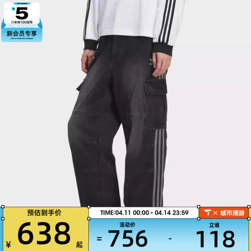 adidas阿迪达斯三叶草男子运动休闲工装牛仔长裤KS5978