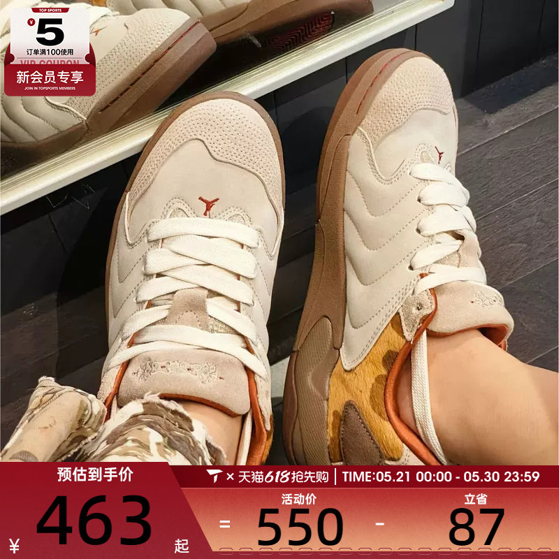 马年系列丨NIKE耐克男子JORDAN SESSION运动训练篮球鞋IQ1111-262