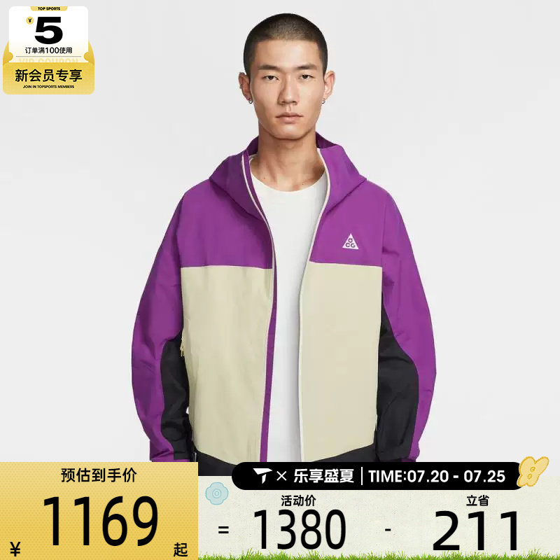 NIKE耐克男子AS M ACG SFADV MORPH运动夹克外套HJ2688-505