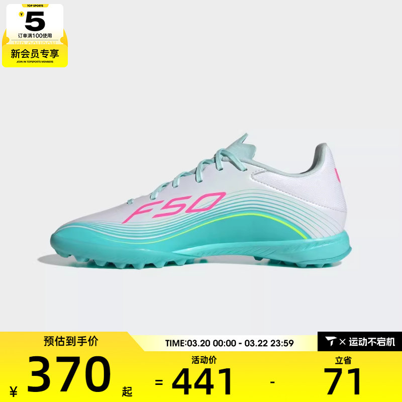 adidas阿迪达斯男女F50 MESSI LEAGUE运动训练足球鞋JQ0937
