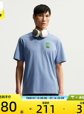 NIKE耐克男子AS U NSW TEE LSE 运动休闲短袖T恤IH1158-486