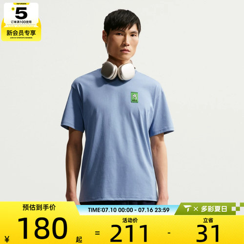 NIKE耐克男子AS U NSW TEE LSE 运动休闲短袖T恤IH1158-486