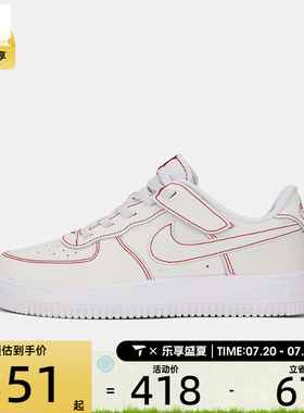 NIKE耐克小童FORCE 1 EASYON魔术贴小白鞋运动休闲鞋II7095-100