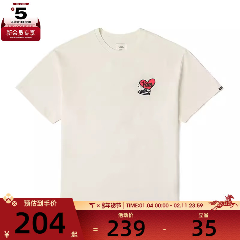 VANS范斯男子XOXO GFX SS TEE运动休闲短袖T恤VN000NF5FS8,运动服/休闲服装,运动T恤,淘宝优惠券,粉丝福利购,淘宝优惠卷