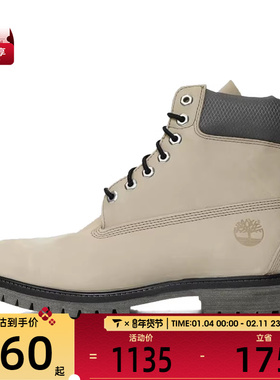 Timberland添柏岚男子WATERPROOF BOOT运动休闲鞋A2P6W-EM9