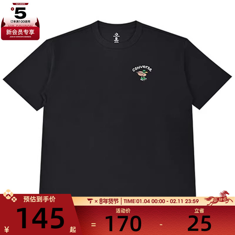 converse匡威男子运动休闲短袖T恤MCJ642-023,运动服/休闲服装,运动T恤,淘宝优惠券,粉丝福利购,淘宝优惠卷