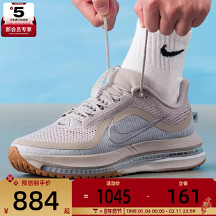 NIKE耐克男子PEGASUS PREMIUM运动训练气垫缓震跑步鞋HQ2592-010