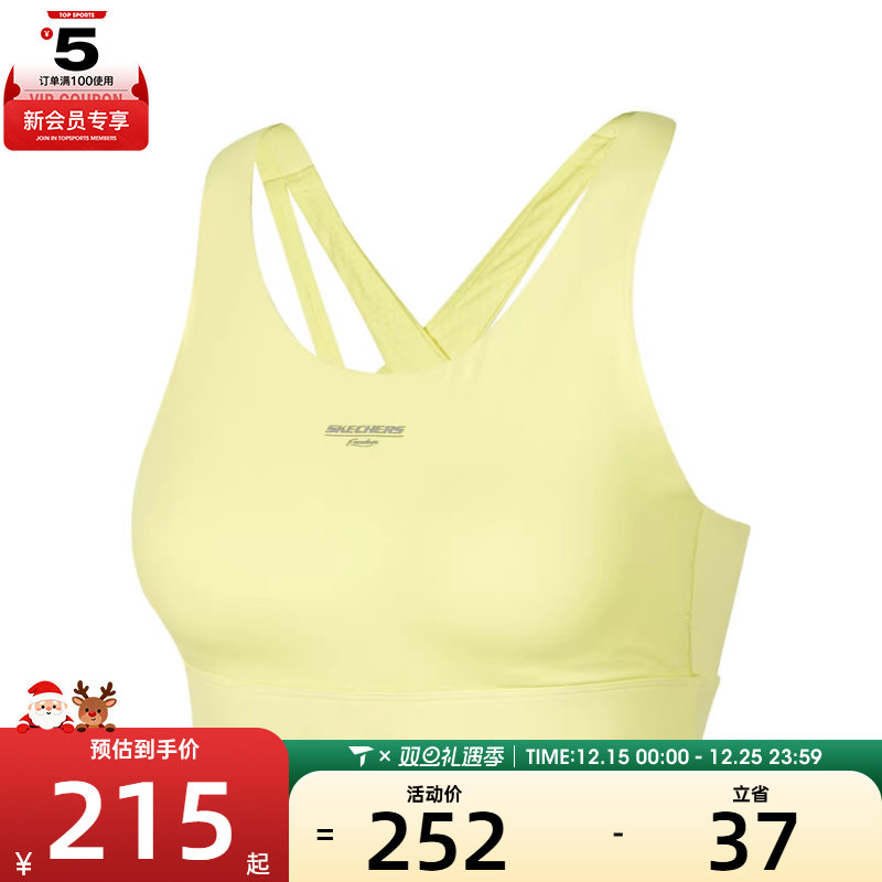SKECHERS斯凯奇女子运动健身BRA内衣P224W125-01Z2