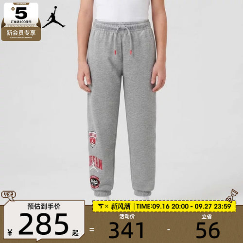 滔搏丨NIKE耐克大童百搭舒适束脚裤运动休闲长裤JD2632071GS-003