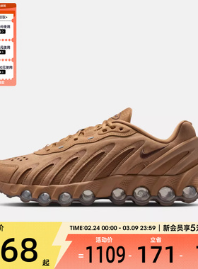 NIKE耐克男子AIR MAX DN8 LTHR运动休闲鞋IB6381-200