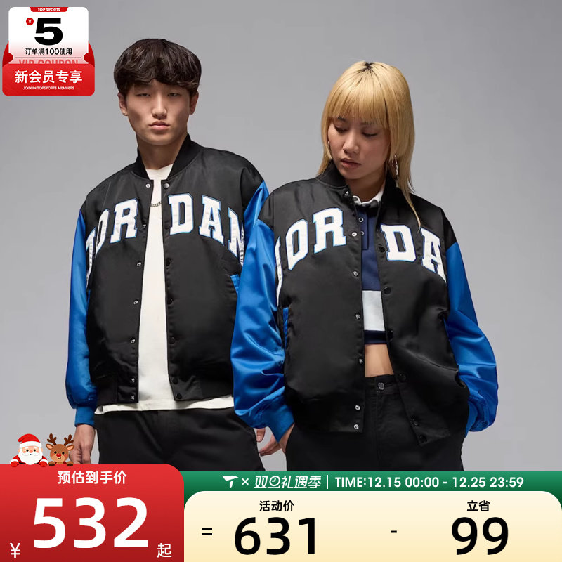 NIKE耐克男子AS M J BRK CLGTE 运动健身夹克外套HV0100-010