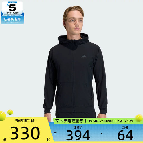 adidas阿迪达斯男子D4T HYBRID FZ H运动健身夹克外套KA4821