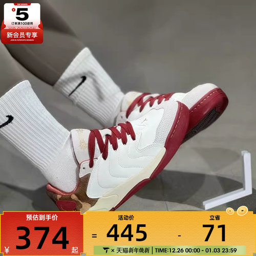 马年系列丨NIKE耐克大童JORDAN SESSION运动训练篮球鞋IQ1112-011