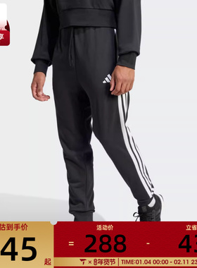 adidas阿迪达斯男子M 3S FT TC PT运动休闲长裤JD1881