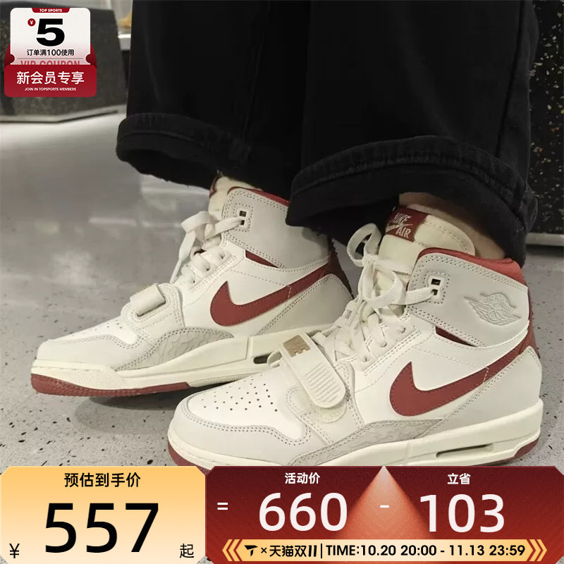 NIKE耐克童AIR JORDAN 312运动训练实战篮球鞋IQ9785-161