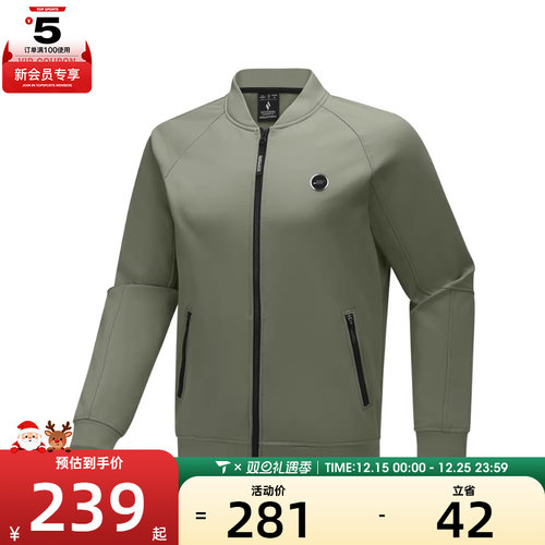 SKECHERS斯凯奇男子运动健身夹克外套P425M074-01DR