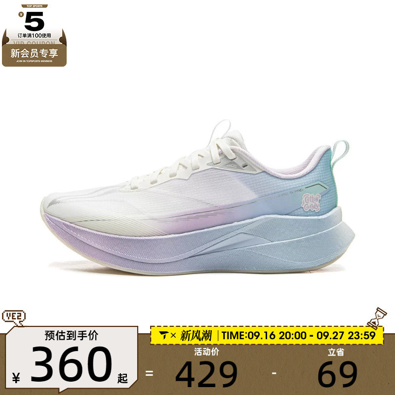 LI-NING李宁女子赤兔9 PRO运动训练跑步鞋ARPW002-14图片