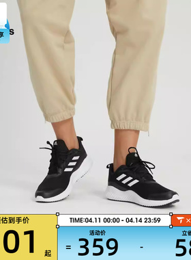 adidas阿迪达斯男鞋女鞋户外休闲男女轻便运动训练跑步鞋ID0350