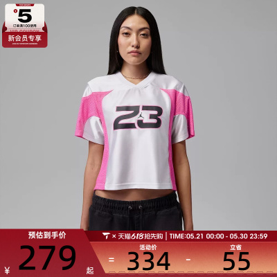 NIKE耐克女子JORDAN球衣运动休闲V领撞色短袖T恤IF1158-100