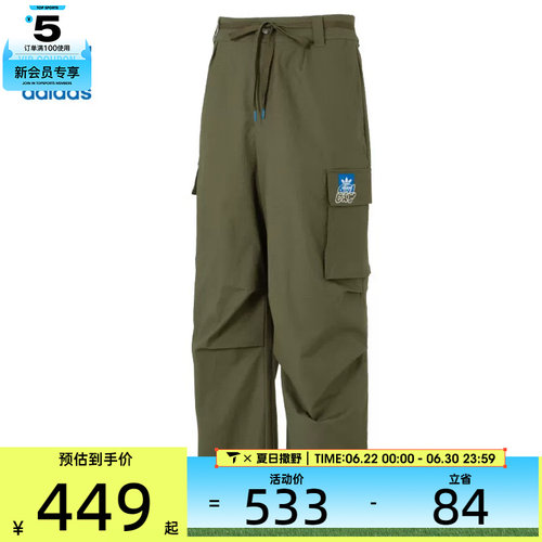 adidas阿迪达斯三叶草男子CS CARGOPANT M运动休闲长裤KA8013