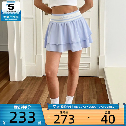 adidas阿迪达斯女子DANCE健身训练百搭舒适运动休闲半身裙LF0076