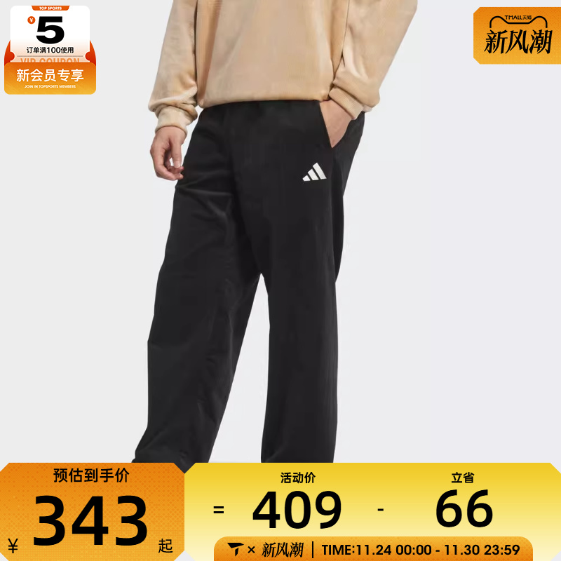 adidas阿迪达斯男子运动休闲长裤KR0224