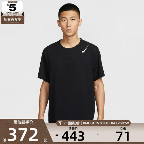 NIKE耐克男子轻薄跑步上衣运动休闲短袖T恤HJ3378-010