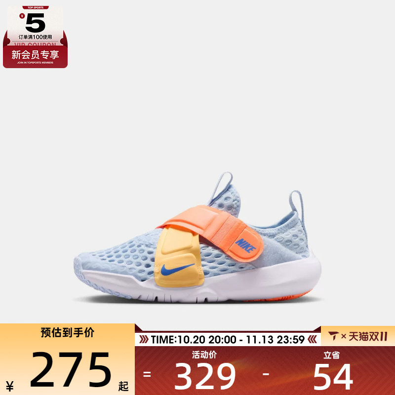 NIKE耐克小童FLEX ADVANCE小飞碟网眼运动休闲鞋DC9370-400