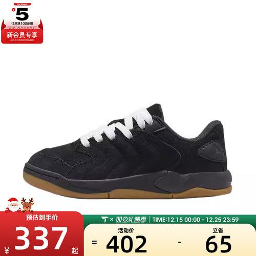 NIKE耐克男大童JORDAN SESSION运动训练板鞋IB5679-001