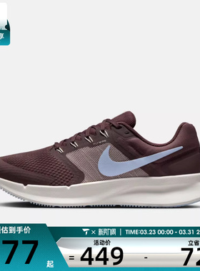 NIKE耐克女子RUN SWIFT 3网面运动训练跑步鞋DR2698-500