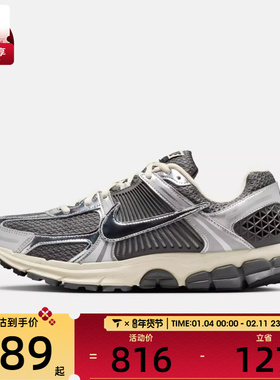 NIKE耐克男子NIKE ZOOM VOMERO 5运动休闲鞋IM3486-001