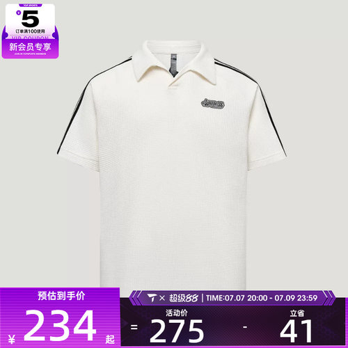 adidas阿迪达斯男子VERB SL POLO运动休闲短袖T恤LF7394