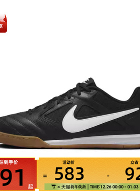 NIKE耐克男子NIKE GATO运动休闲鞋HQ6019-001