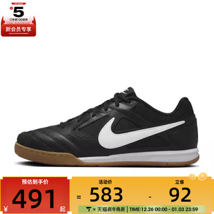 001 HQ6019 NIKE耐克男子NIKE GATO运动休闲鞋