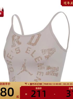 NIKE耐克女子AS W J SPT TANK TOP运动休闲背心HV8733-140