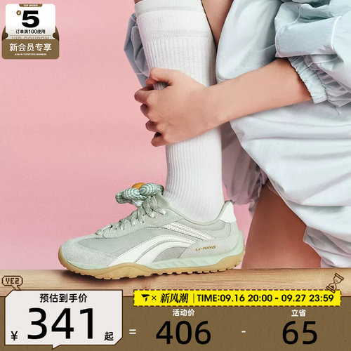 【白鹿同款】LI-NING李宁男女菲林心流复古运动休闲鞋AGCW150-2