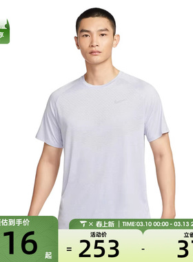 NIKE耐克男子运动休闲短袖T恤HV5204-057