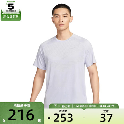 NIKE耐克男子运动休闲短袖T恤HV5204-057