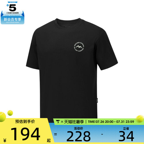 SKECHERS斯凯奇男女运动休闲短袖T恤P226U010-0018