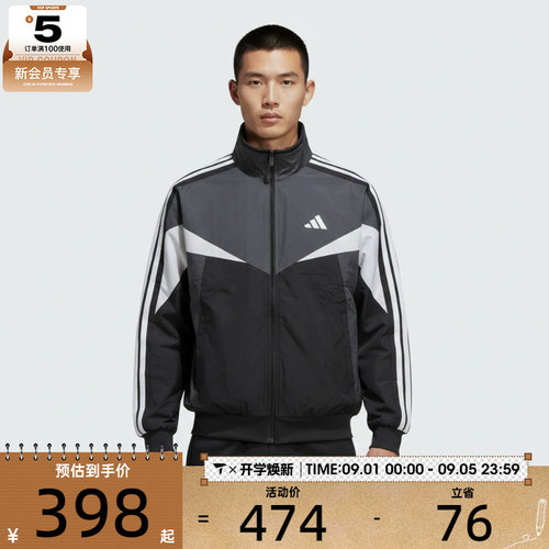 adidas阿迪达斯男子MH CB WD JKT运动健身夹克外套KF3677