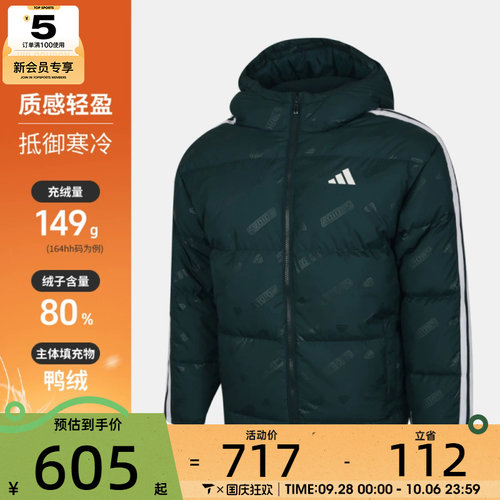 adidas阿迪达斯男大童运动休闲保暖连帽羽绒服外套KC5921