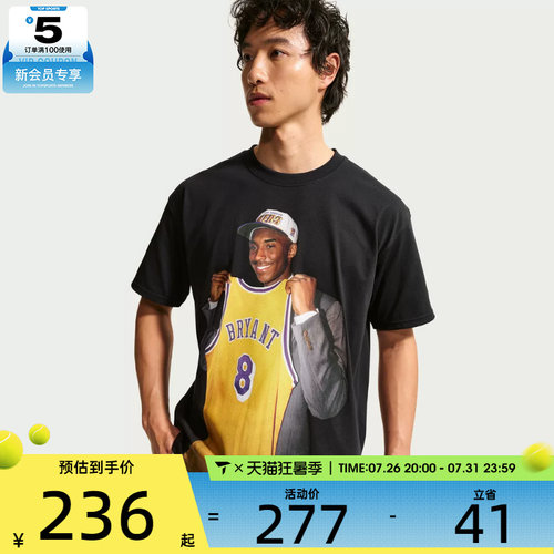 NIKE耐克男子AS KB DF TEE M90 DD 26运动休闲短袖T恤IF4960-010