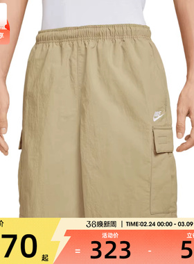 NIKE耐克男子AS CLUB UTILITY SHORT运动休闲短裤IH5048-297