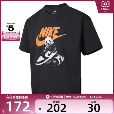 NIKE耐克男子运动休闲短袖T恤HQ9245-060